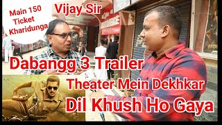 Dabangg 3 Trailer Reaction And Review By Vijay Sir By Watching It In Gaiety Galaxy THEATRE