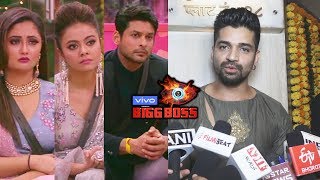 Devoleena's Co-Star Vishal Singh Talks On Strong Contestants | Bigg Boss 13 | Rashmi, Shukla