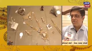 Premji Valji Jewelers | Customer Service & Quality is the First Priority | ABTAK MEDIA