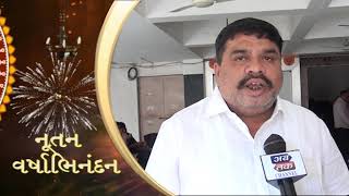 Rajkot city BJP president Kamlesh Mirani wishing Happy Diwali To All | ABTAK MEDIA