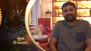 TGB Cake And Bakery Hemang Vachani Wishing Happy Diwali To All  | ABTAK MEDIA