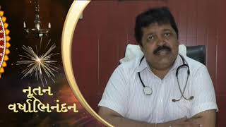 Shivam Hospital Dr. Manish Gosai Wishing Happy Diwali To All  | ABTAK MEDIA