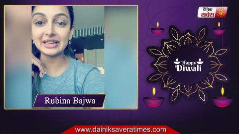 Rubina Bajwa |  Happy Diwali