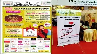 Mubarak Rishte AT Jashn E Nikah | Special Discount For Customers | @ SACH NEWS |