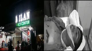 Milan juice Center Ki Laparvahi Se Hue Ek Worker Ki Maut |@ SACH NEWS |
