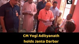 CM Yogi Adityanath holds Janta Darbar in Gorakhpur, addresses people's grievances