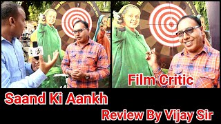 Saand Ki Aankh Movie Critical Review By VIJAY Sir