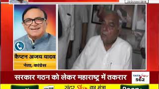 मेरे दादा और पापा को #HOODA ने जेल भेजा – #DIGVIJAY_CHAUTALA