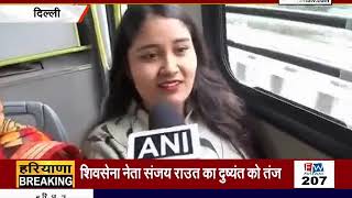 #DTC की बसों में महिलाओं का #Free  सफर शुरू, जानिए क्या बोली #Delhi की महिलाएं