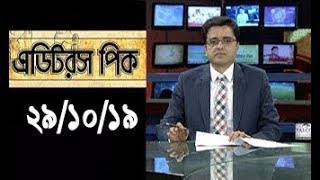 Bangla Talk show  বিষয়: সব ধরনের ক্রিকেটে ১ বছর নিষিদ্ধ সাকিব আল হাসান