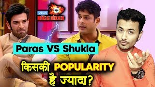 Paras Chhabra VS Siddharth Shukla POPULARITY | Work Experience | Bigg Boss 13