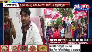 LARGE NUMBERS OF DENDUE PATIENTS AT PRIVATE CHRISTIAN MISSIONARY HOSPITAL IN VIKARABAD