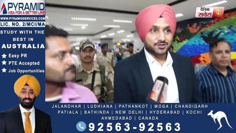 Exclusive: Amritsar से शुरू हुई पहली Flight में London गए Cricketer Harbhajan Singh