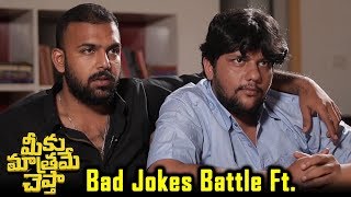Bad Jokes Battle Ft. Meeku Maathrame Cheptha Crew! Tarun bhaskar