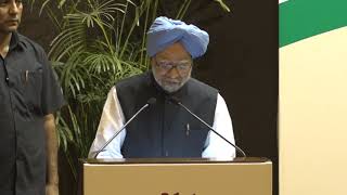 Former PM Manmohan Singh speech at Indira Gandhi Award for National Integration