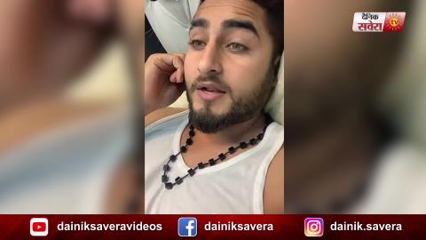 ਕਿਉਂ ਆਇਆ Khan Saab ਨੂੰ ਆਪਣੇ Fans ਦੇ Comments ਤੇ ਗੁੱਸਾ | Viral Video | Dainik Savera