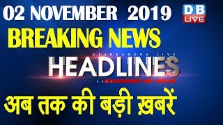 Top 10 News | Headlines, खबरें जो बनेंगी सुर्खियां | Modi news, india news, election2019 |#DBLIVE