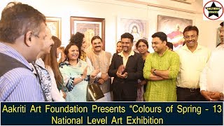 Aakriti Art Foundation Presents “Colours of Spring – 13 National Level Art Exhibition