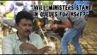 "Will Ministers Stand In Queues For HSRP?" - AAP