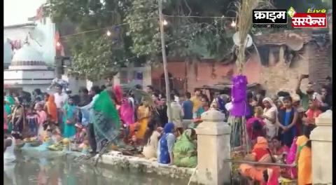 Kanpur : कानपुर : सूर्य को अर्ध्य देकर लिया छठ मैया का आशीर्वाद