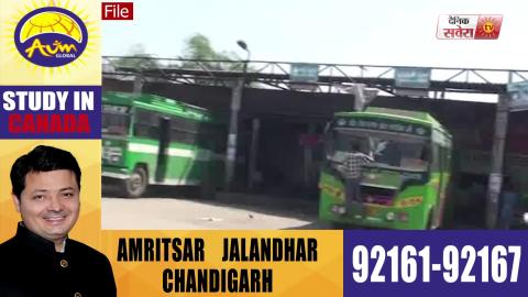 Punjab Govt. का बड़ा फैसला, रोज़ाना 1500 Buses संगत को पहुंचाएंगी Sultanpur Lodhi