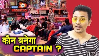 Who Will Become The CAPTAIN? | Bigg Boss 13 Latest Update