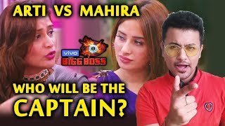 Aarti Singh Vs Mahira Sharma | Who Will Be The NEXT CAPTAIN? | Bigg Boss 13 Latest Update