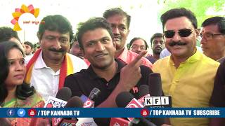Puneet Rajkumar Talk About Jago Movie TOP Kannada TV