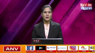 झारखंड विधानसभा चुनाव 2019 का ऐलान || ANV NEWS