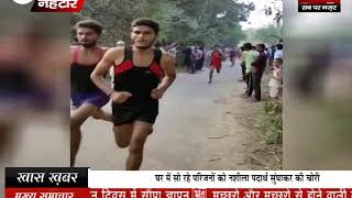 युवाओं के उत्साहवर्धन के लिये ग्रामीणो ने कराई दौड़