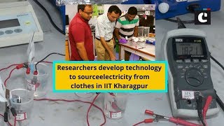 Researchers develop technology to source electricity from clothes in IIT Kharagpur
