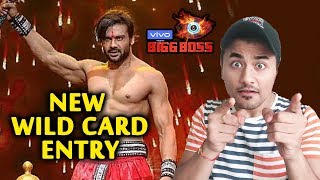 Bigg Boss 13 | Vishal Aditya Singh NEXT WILD CARD Entry | Latest Update