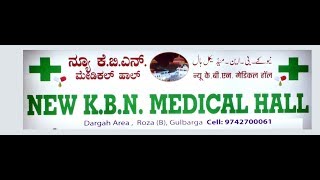 New KBN Medical Hall Ka iftetaha at KBN Dargah Road Gulbarga A.Tv News 2-11-2019