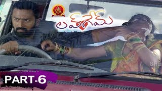 Love Game Movie Part 6 - Latest Telugu Movies 2019 - Shanthanu, Srushti Dange | Bhavani HD Movies