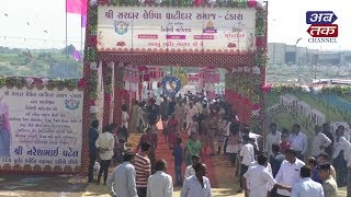 Sardar Leva Patidar Samaj - Tankara | Triveni Mahotsav | ABTAK MEDIA