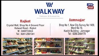 Walk Way Footwear & Accessories Latest Collection |  Store Tour - Rajkot | ABTAK MEDIA