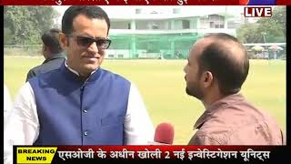 Rajasthan Cricket Association | Vaibhav Gehlot की अध्यक्षता में हुई ईजीएम की बैठक | Jan TV