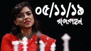 Bangla Talk show  বিষয়: গণতন্ত্রের মুখোসে জনবিরোধী স্বৈরতন্ত্র’