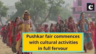 Pushkar fair commences with cultural activities in full fervour