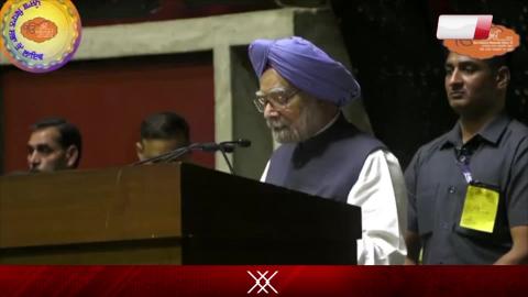 Punjab Vidhan Sabha में Manmohan Singh का संबोधन