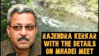 WATCH: Environmentalist Rajendra Kerkar Gives Inside Details On Mhadei Meet At Delhi