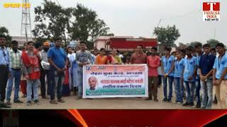 #खंडवा जिले में नेहरू युवा केंद्र के द्वारा सरदार वल्लभभाई पटेल की जयंती पर एकता दिवस के रूप में मन