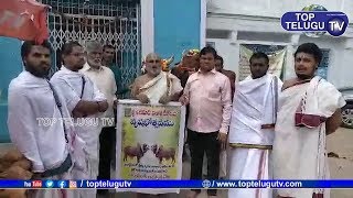 Vrushabhotsavam Celebrations at Chilkur Balaji Temple | Top Telugu TV