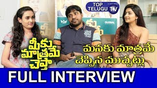 Abhinav Gomatam & Avantika Mishra INTERVIEW | Meeku Matrame Chepta | Top Telugu TV Interviews