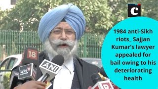 1984 anti-Sikh riots: Sajjan Kumar’s lawyer appealed for bail owing to his deteriorating health