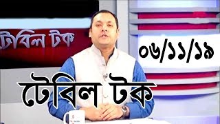 Bangla Talk show  বিষয়: ‘দুর্ঘটনা নয়, অবহেলায় আবরারকে হত্যা’