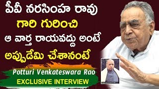 Senior Journalist Potturi Venkateswara Rao Exclusive Full Interview || BhavaniHD Movies