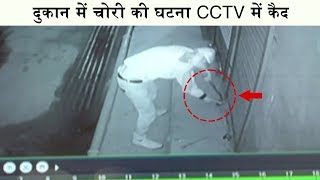 Ganderbal के जिला अस्पताल के बाहर एक दुकान में चोरी, CCTV में कैद