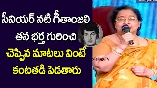 Senior Actress Geethanjali About Her Husband Ramakrishna | Jeevitha Rajasekhar | Top Telugu TV