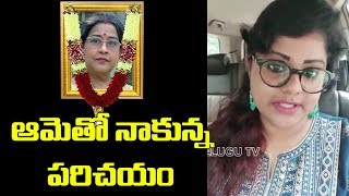 BJP Leader Swetha Reddy About Geethanjali | Tollywood News | Top Telugu TV